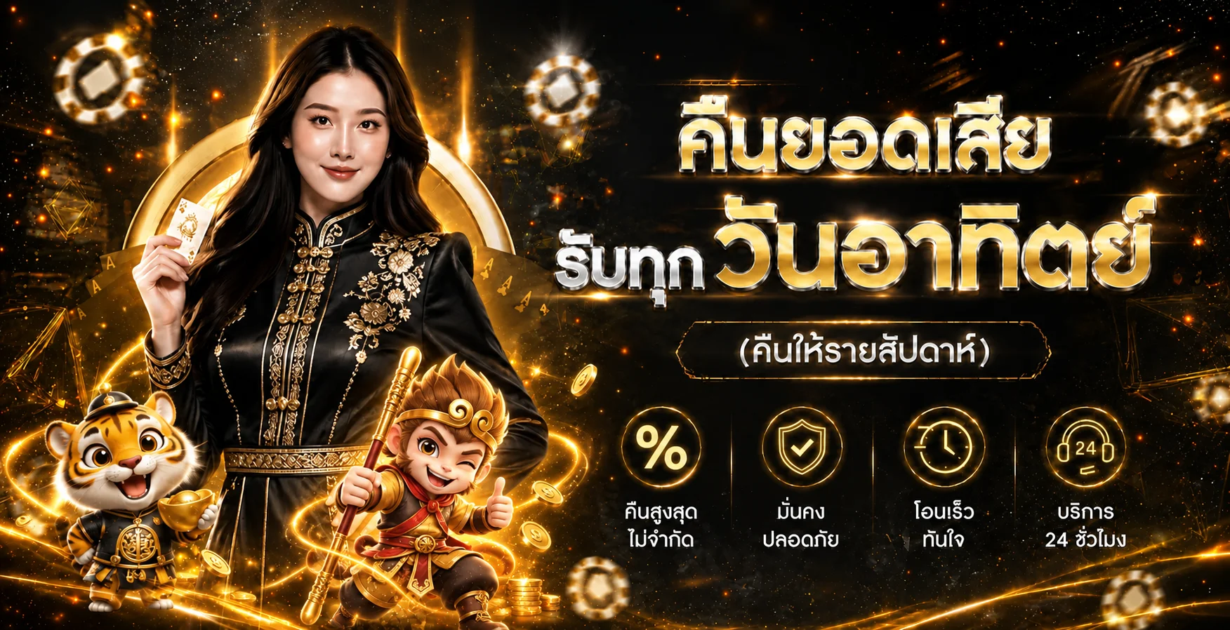 THUNDER887 เว็บตรงคาสิโน ทางเข้าเล่นสล็อตออนไลน์ | ระบบออโต้