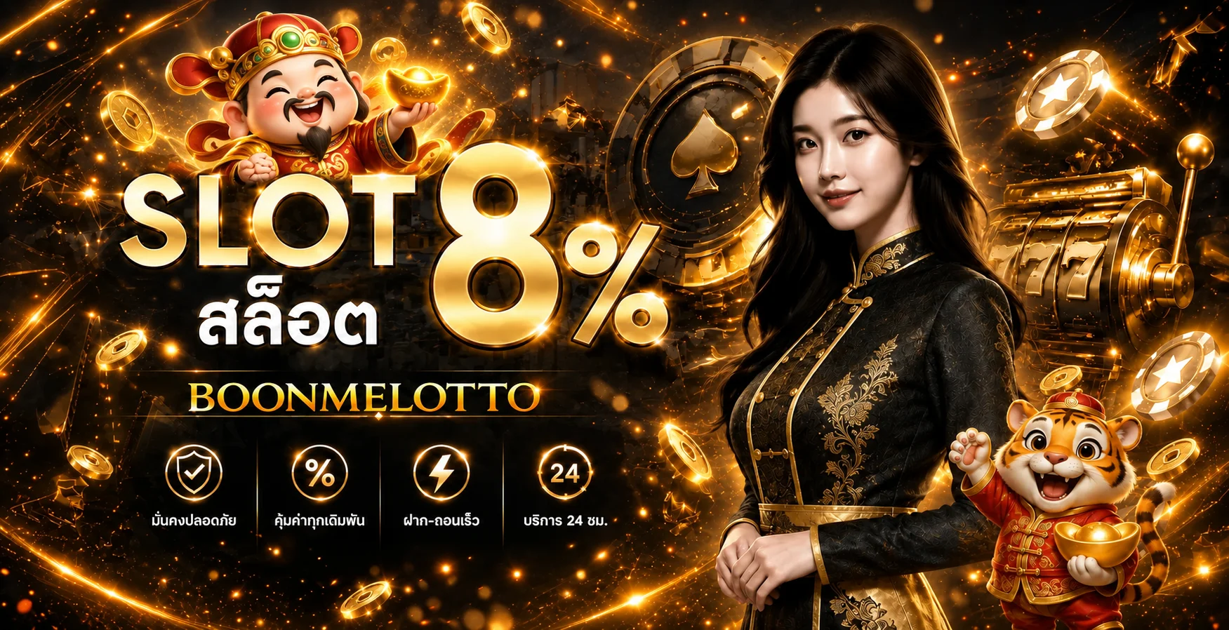 THUNDER887 เว็บตรงคาสิโน ทางเข้าเล่นสล็อตออนไลน์ | ระบบออโต้